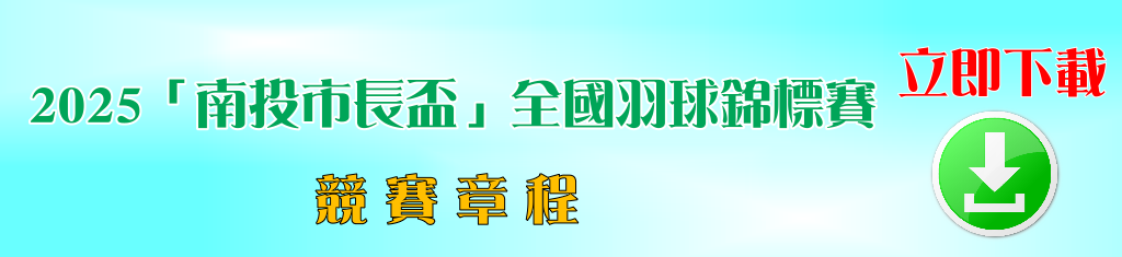 download-114106.png